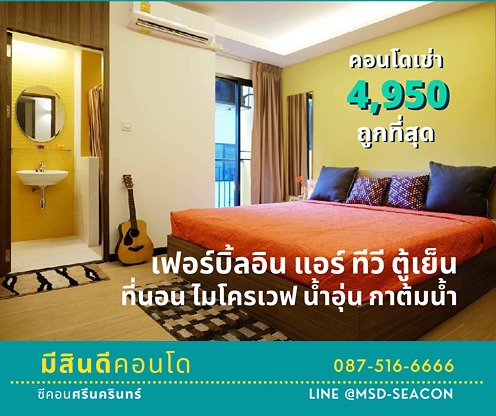 Condo · Prawet, bangkok — photo 2
