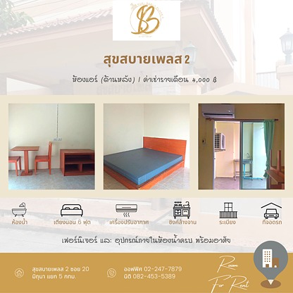 Condo · Huai Khwang, bangkok — photo 3
