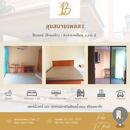 Condo · Huai Khwang, bangkok — photo 2