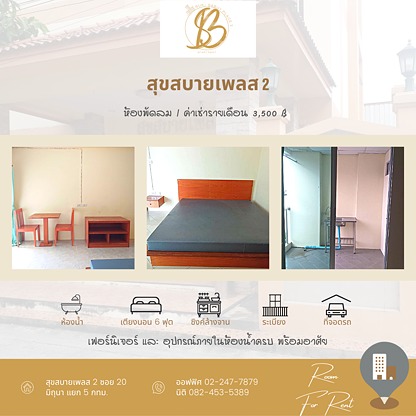 Condo · Huai Khwang, bangkok — photo 4
