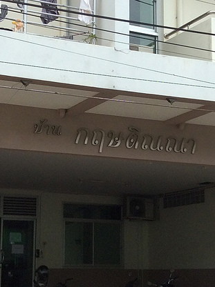 Condo — photo 5