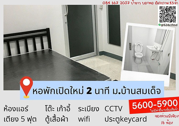 Condo · Bangkok Yai, bangkok — photo 2