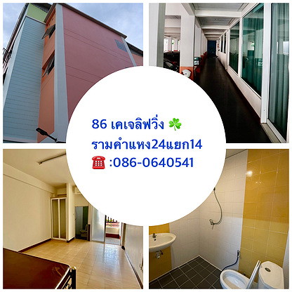 Condo · Bang Kapi, bangkok — photo 1