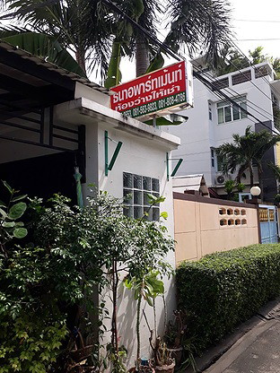 Condo · Chatuchak, bangkok — photo 3