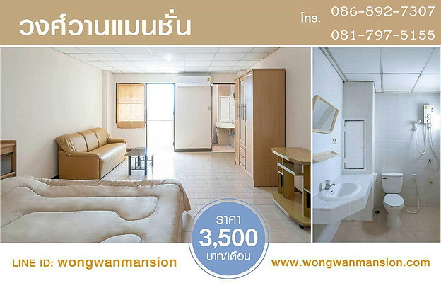 Condo · Mueang Nonthaburi — photo 1