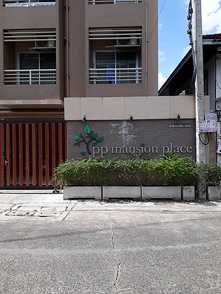 Condo · Huai Khwang, bangkok — photo 1