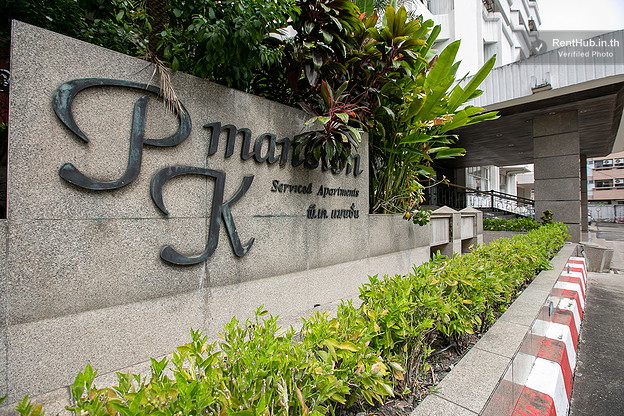 1 Bed Condo · Huai Khwang, bangkok — photo 3