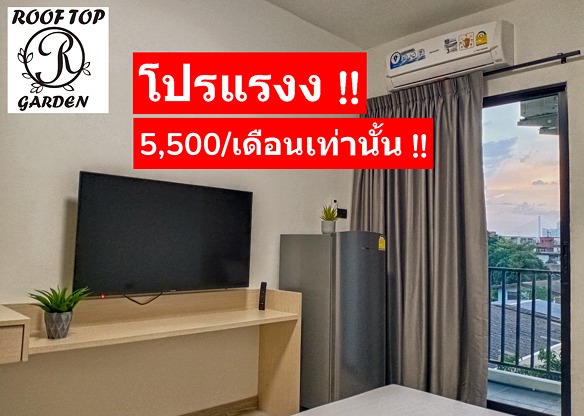 Condo · bangkok — photo 2