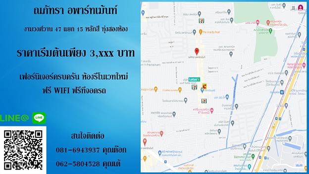 Condo · Lak Si, bangkok — photo 2