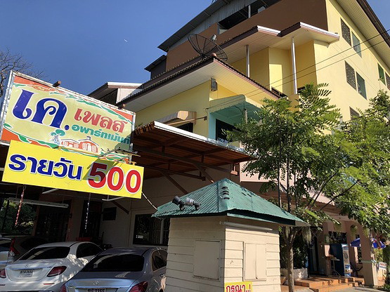 Condo · Chatuchak, bangkok — photo 3