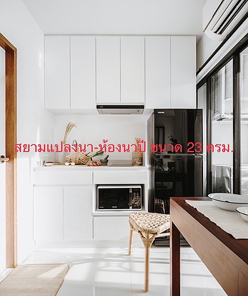 Condo · Chatuchak, bangkok — photo 3