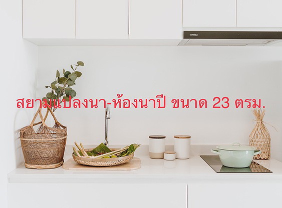 Condo · Chatuchak, bangkok — photo 2