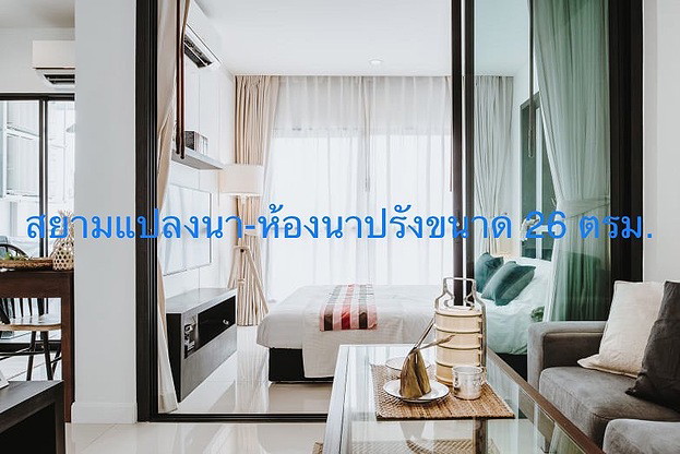 Condo · Chatuchak, bangkok — photo 5