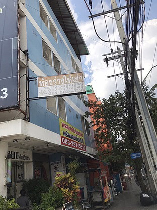 Condo · Bang Sue, bangkok — photo 2