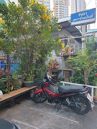 Condo · Huai Khwang, bangkok — photo 4