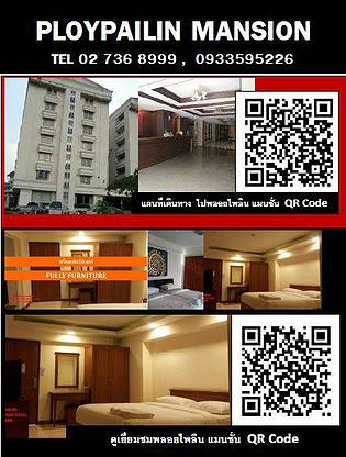 Condo · Wang Thonglang, bangkok — photo 1