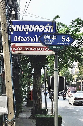 Condo · Bang Na, bangkok — photo 2