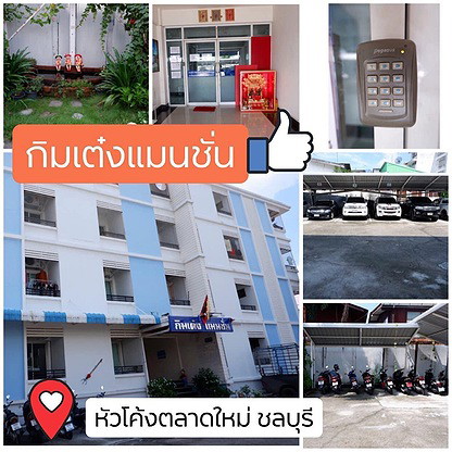 Condo · Mueang Chon Buri, chon_buri — photo 2