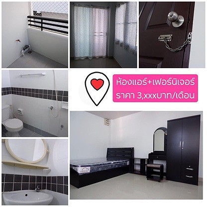Condo · Mueang Chon Buri, chon_buri — photo 3