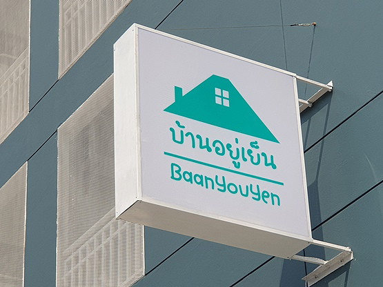 Condo · Lat Krabang, bangkok — photo 4