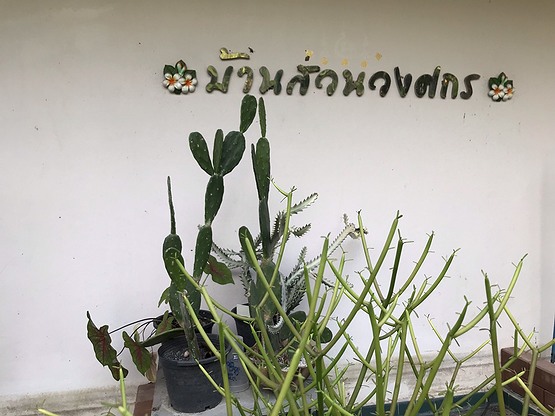 Condo · Mueang Nonthaburi — photo 5