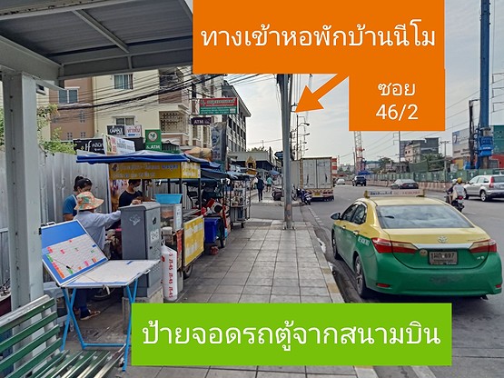 Condo · Lat Krabang, bangkok — photo 4