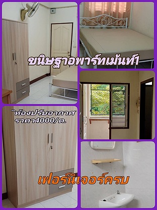 Condo · Bangkok Noi, bangkok — photo 5