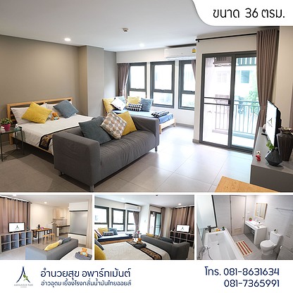 Condo · Si Racha, chon_buri — photo 2