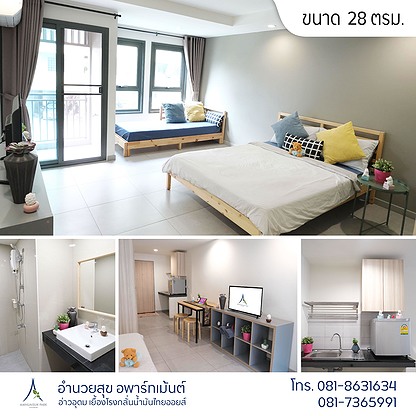 Amnuaisuk Apartment - Apartment for Rent