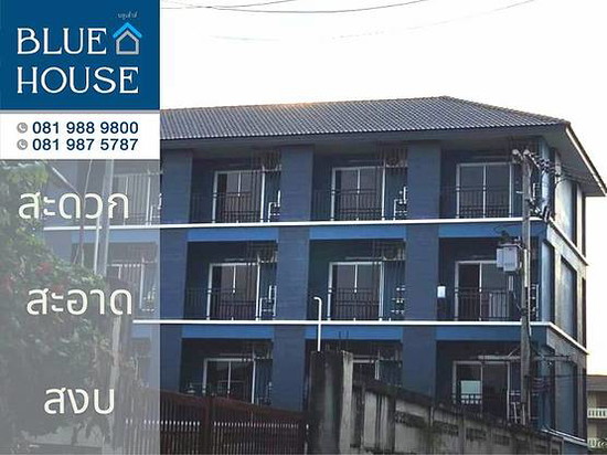 Blue House Salaya - Apartment for Rent