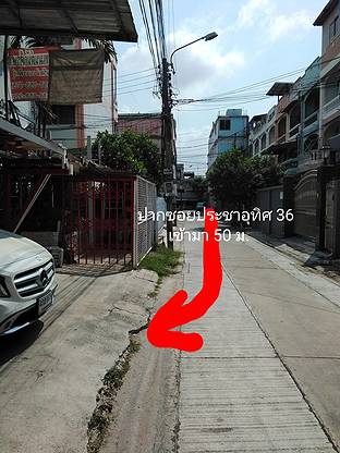 Condo · Thung Khru, bangkok — photo 3