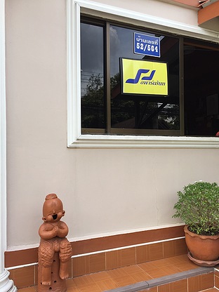 S J Apartment — photo 2