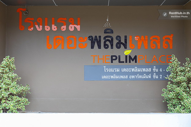 Condo · Chatuchak, bangkok — photo 5