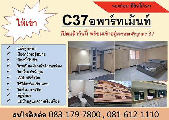 Condo · Khlong San, bangkok — photo 1
