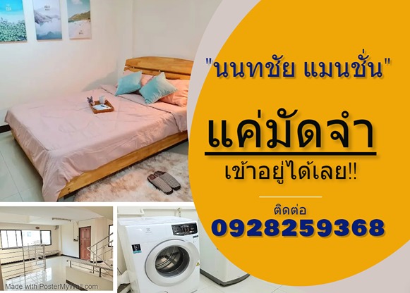 Condo · Mueang Nonthaburi