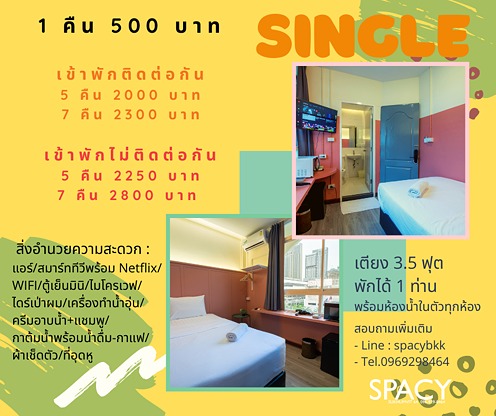 Spacybkk — photo 3