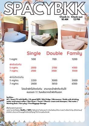 Spacybkk — photo 2