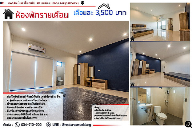 Condo