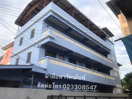Condo · Prawet, bangkok — photo 2
