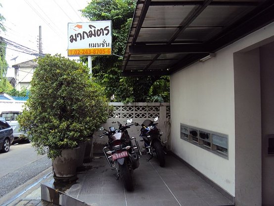 Condo · Dusit, bangkok — photo 3