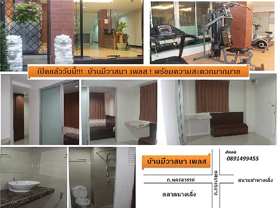 Condo · Pom Prap Sattru Phai, bangkok — photo 1