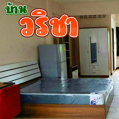 Condo · Taling Chan, bangkok — photo 4