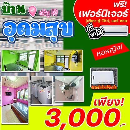 Condo · bangkok — photo 2