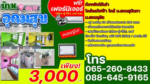 Condo · bangkok — photo 1