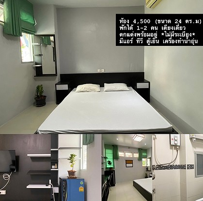 The Noble - Apartment for Rent