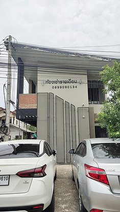 Koonnatee Apartment
