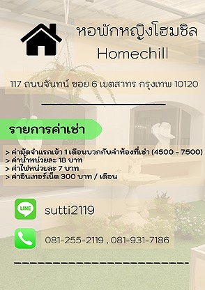 Condo · Sathon, bangkok — photo 3