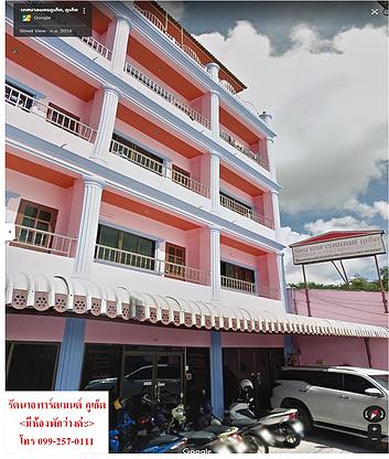 Condo · Mueang Phuket, phuket — photo 1