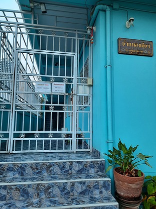 Condo · Mueang Samut Prakan — photo 4