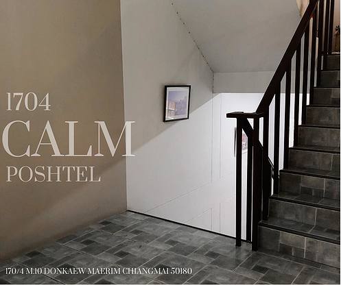 1704 Calm — photo 5